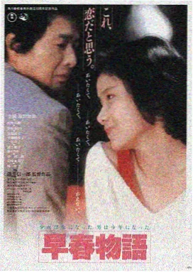 流浪地球3 西瓜影院在线观看免费高清