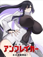 百万影剧漫画原作贴纸 小镇书报亭 分镜封面