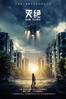 百万影剧影片贴纸 逆风球场 剧照封面