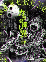 百万影剧漫画原作贴纸 雨季观测站 分镜封面