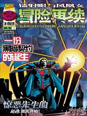 百万影剧漫画原作贴纸 灯下修表铺 分镜封面